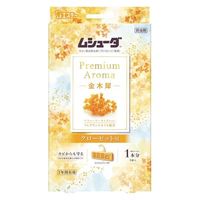 英石。 Mushuda Premium Aroma，有效期限為一年，適用於衣櫃，Kinmokusei，3 件裝