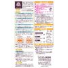 艾仕特(ST)Mushuda Premium Aroma 金木犀香味 抽屜・衣物收納箱專用 防蟲芳香劑(有效1年)24入