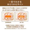 艾仕特（ST）Mushuda Premium Aroma 金木犀香味 抽屜・衣物收納箱專用 防蟲芳香劑（有效1年）24入