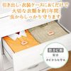 艾仕特（ST）Mushuda Premium Aroma 金木犀香味 抽屜・衣物收納箱專用 防蟲芳香劑（有效1年）24入