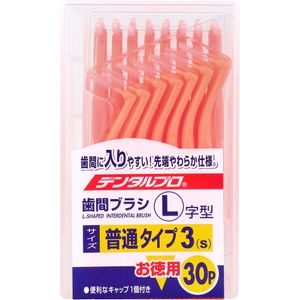 Dental Pro 牙間刷 L 型 30 支