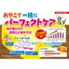 デンタルプロ トムとジェリー おやこでなかよしフロス 3才から　50本入
