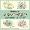 Earth Chemical 只需将其放在衣柜里即可使用驱蚊液 300 毫升，草本薄荷香型