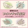 Earth Chemical 只需将其放入您的衣柜即可 防蛀 300 毫升 花香皂香型