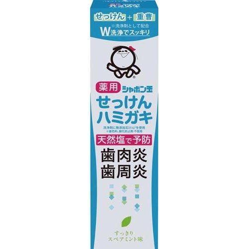 シャボン玉石けん 薬用 シャボン玉 せっけんハミガキ スペアミント味　80g