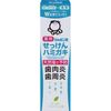 Bubble Soap Medicated Bubble Toothpaste Spearmint Flavor 80g