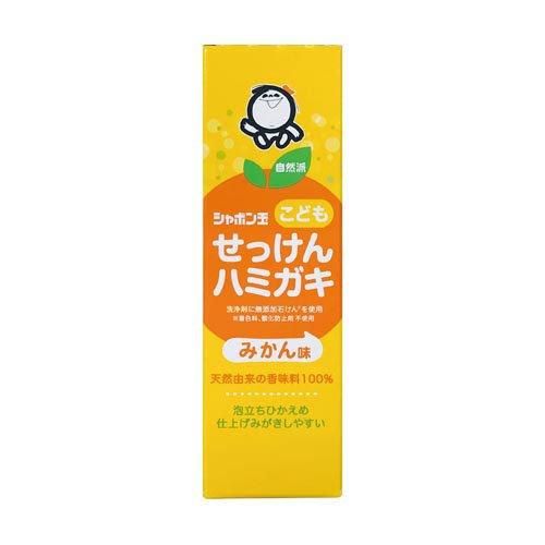 シャボン玉石けん 自然派 こどもせっけんハミガキ みかん味　50g