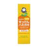 泡泡皂天然儿童牙膏橙味50克