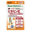アサヒグループ食品 ディアナチュラスタイル ビタミンE×ビタミンC・β-カロテン 60日分　60粒入