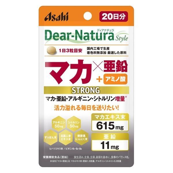 アサヒグループ食品 ディアナチュラスタイル ストロングマカ×亜鉛 20日分　60粒入