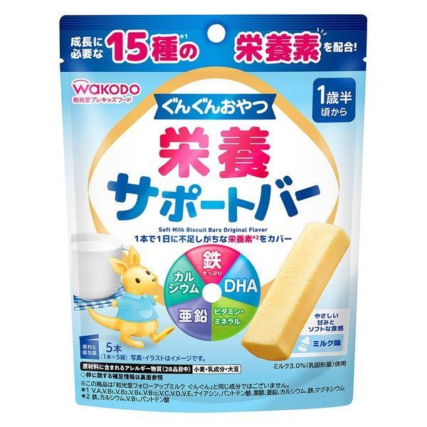 朝日與光堂兒童營養棒 Gungun Oyatsu 牛奶口味 5 裝