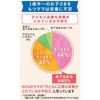 朝日與光堂兒童營養棒 Gungun Oyatsu 牛奶口味 5 裝