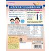 朝日與光堂 幼兒輔食 Gungun Oyatsu 營養棒 牛奶可可風味 5 件裝