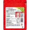 サラヤ らかん果1／3シュガー　500g