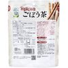Shinnikhai Pharmaceutical Kyushu Green Farm Smooth Roasted Burdock Tea 3g x 15 bags