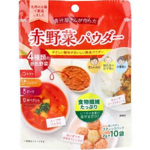 Shin Nikkai Pharmaceuticals Red Vegetable Powder Made by Aojiruya 2g x 10 bags