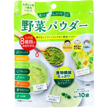 新日海製藥 青印屋植物粉 3g x 10 袋