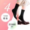 PIP Slim Walk 美腿中筒袜 1双(每套2双)黑色