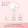 PIP Slim Walk 美腿中筒襪 1雙（每套2雙）黑色