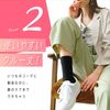 PIP Slim Walk 美腿中筒襪 1雙（每套2雙）黑色