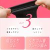 PIP Slim Walk 美腿中筒襪 1雙（每套2雙）黑色