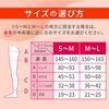 ピップ スリムウォーク 美脚あったかタイツ なめらかタッチ　1枚入　ブラック