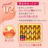 ピップ スリムウォーク 美脚あったかタイツ なめらかタッチ　1枚入　ブラック