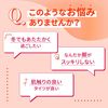 ピップ スリムウォーク 美脚あったかタイツ なめらかタッチ　1枚入　ブラック
