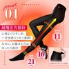 ピップ スリムウォーク 美脚あったかタイツ なめらかタッチ　1枚入　ブラック