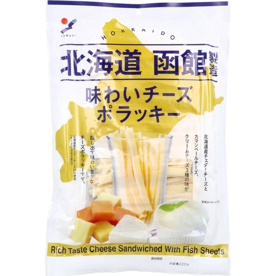 山井食品工業 北海道函館製造 風味起司百奇 220g