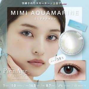 PienAge mimigemme 1day [彩色隐形眼镜/日抛型/有度数或无度数/10片]