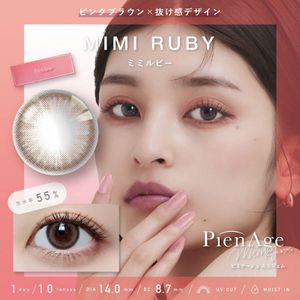 PienAge mimigemme 1day【カラコン/ワンデー/度あり・無し/10枚入り】