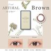 ARTIRAL 防晒保湿 2周