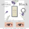ARTIRAL UV & Moist 2week