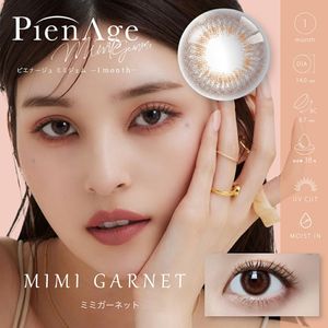 PienAge mimigemme 1月抛型 [彩色隐形眼镜/月抛/处方/非处方/2片]