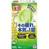 Dekamaru 暖木香草味 4 片