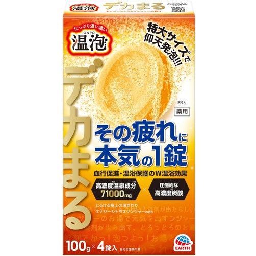 Warm Foam Dekamaru Energy Citrus Ginger Fragrance 4 Tablets