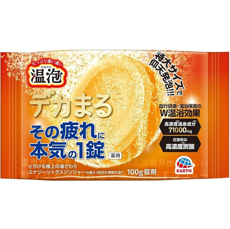 溫暖泡沫 Dekamaru 能量柑橘生薑香味 1 片