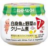 キューピー ベビーフード 白身魚と野菜のクリーム煮 70g