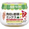 丘比嬰兒蔬菜混合食品 70克