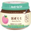 キューピー ベビーフード こだわりのひとさじ国産もも 70g