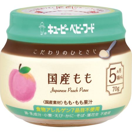 キューピー ベビーフード こだわりのひとさじ国産もも 70g