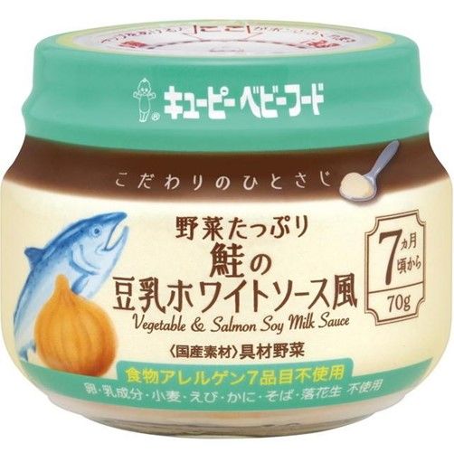 Kewpie Baby Food Carefully Selected Spoonful: Vegetable-Rich Salmon in Soy Milk White Sauce-Style 70g