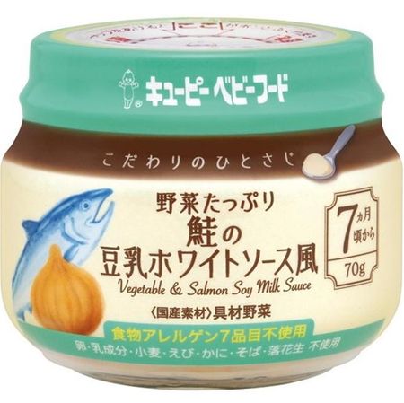 キューピー ベビーフード こだわりのひとさじ　野菜たっぷり鮭の豆乳ホワイトソース風 70g
