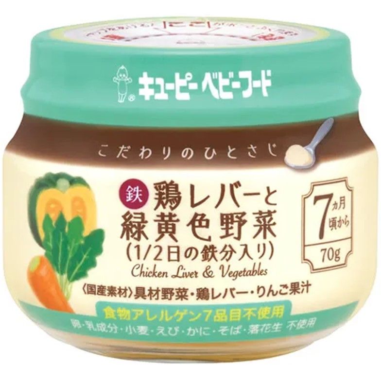 Kewpie Baby Food Special Spoonful Chicken Liver & Green and Yellow Vegetables 70g