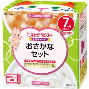キューピー ベビーフード にこにこボックスおさかなセット 60g×2個