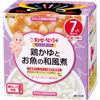 キューピー ベビーフード にこにこボックス鶏かゆとお魚の和風煮 60g×2個