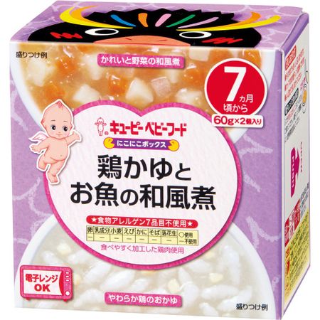 キューピー ベビーフード にこにこボックス鶏かゆとお魚の和風煮 60g×2個