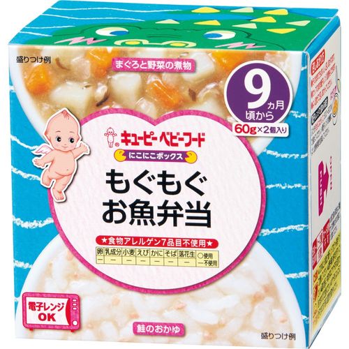 kewpie 丘比嬰兒食品微笑盒 Mogumogu 魚午餐盒