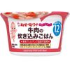 큐피 베이비푸드 스마일컵 소고기 솥밥 130g